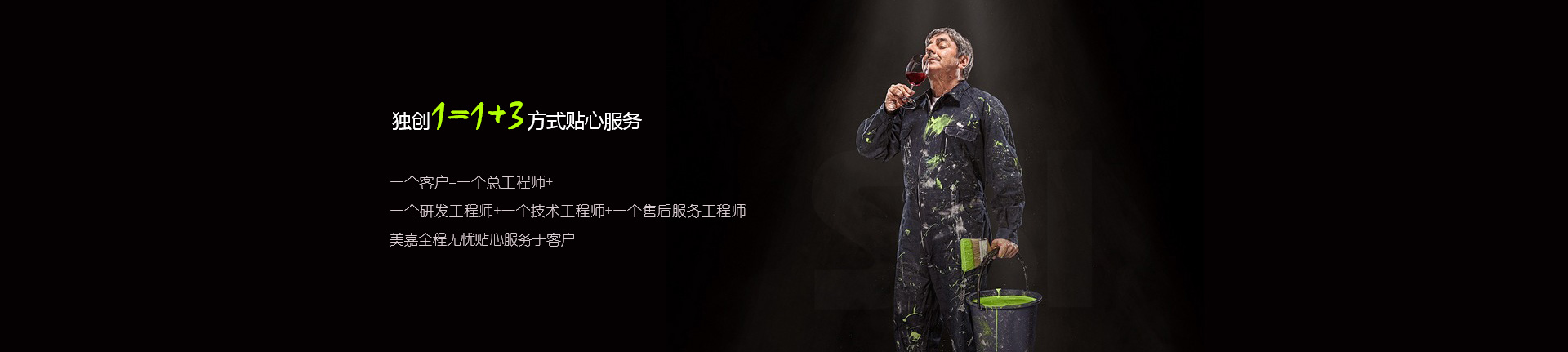 建筑垃圾分揀設備